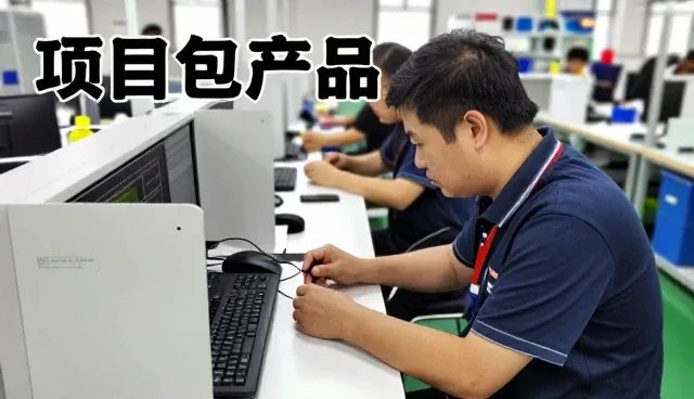 太原市晋源区昌宇经销部打造值得信赖的技术开发